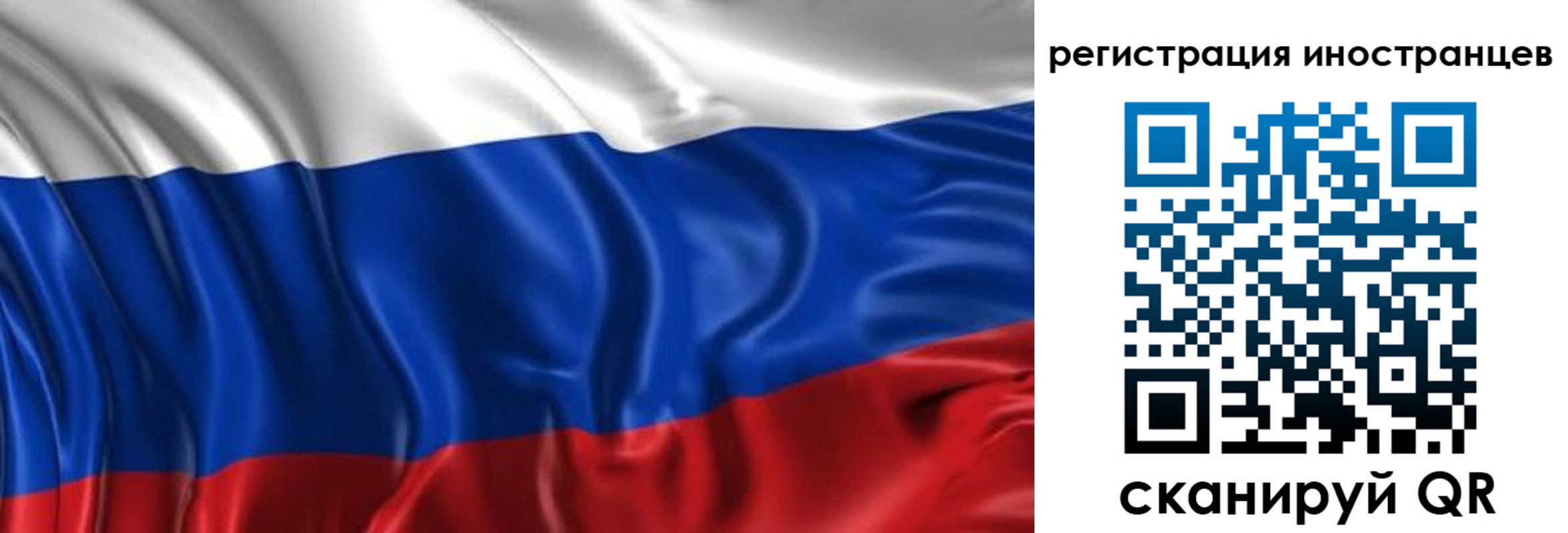 прописка от собственника в Снежинске